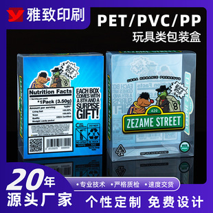PVC͸�����b���ϺЃ�ͯ�YƷ���k���PP���b��PET��ӡˢ͸���ж���