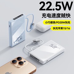 新型アクリル鏡面充電宝軽豪華移動電源PD充電宝高級ビジネスギフトロゴ印刷