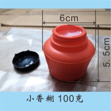 品牌源社浆糊香糊手工粘纸胶水潮汕特产黏贴对联春联高粘度快干