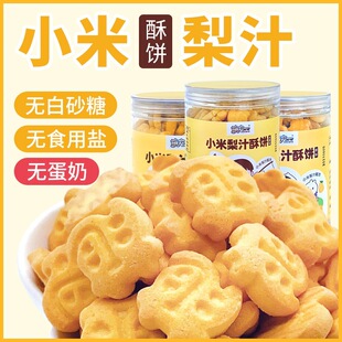 2���b����ͯ�������^���ˮ���o�����u��ţ�����e������ʳ�I�B