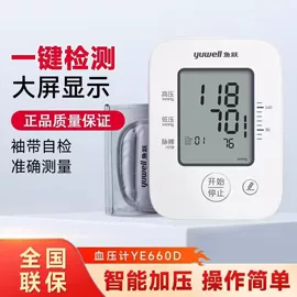 核酸抗原检测试剂;教学演示用品;保健电器配件