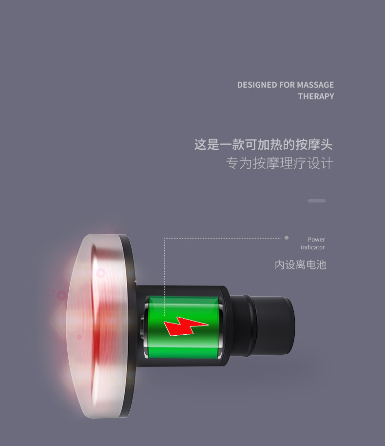 筋膜枪加热按摩头详情-1.jpg