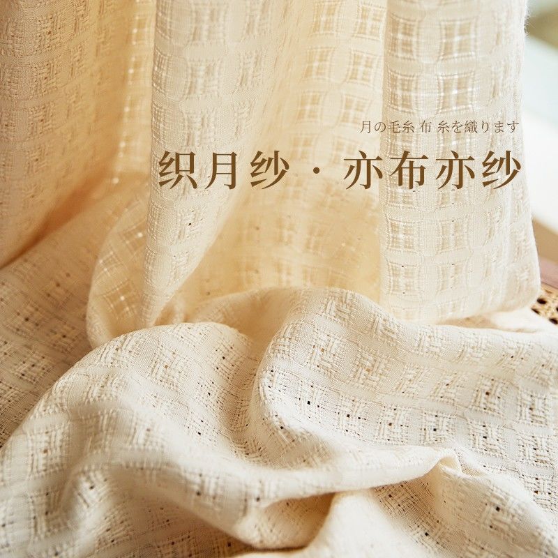 纱帘民俗风透光不透人卧室客厅亚麻半遮光日式棉麻窗帘窗纱成品|undefined