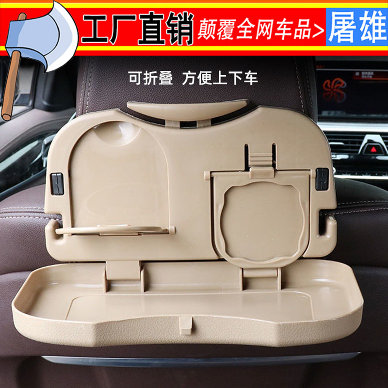 Car Folding Dining Table, Computer Desk, Car Dining Table, Car Small Table, Notebook Office Study Table Factory