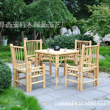 竹桌椅竹沙发 各式酒店酒吧展销会专用竹吧台 竹制家具桌椅组合