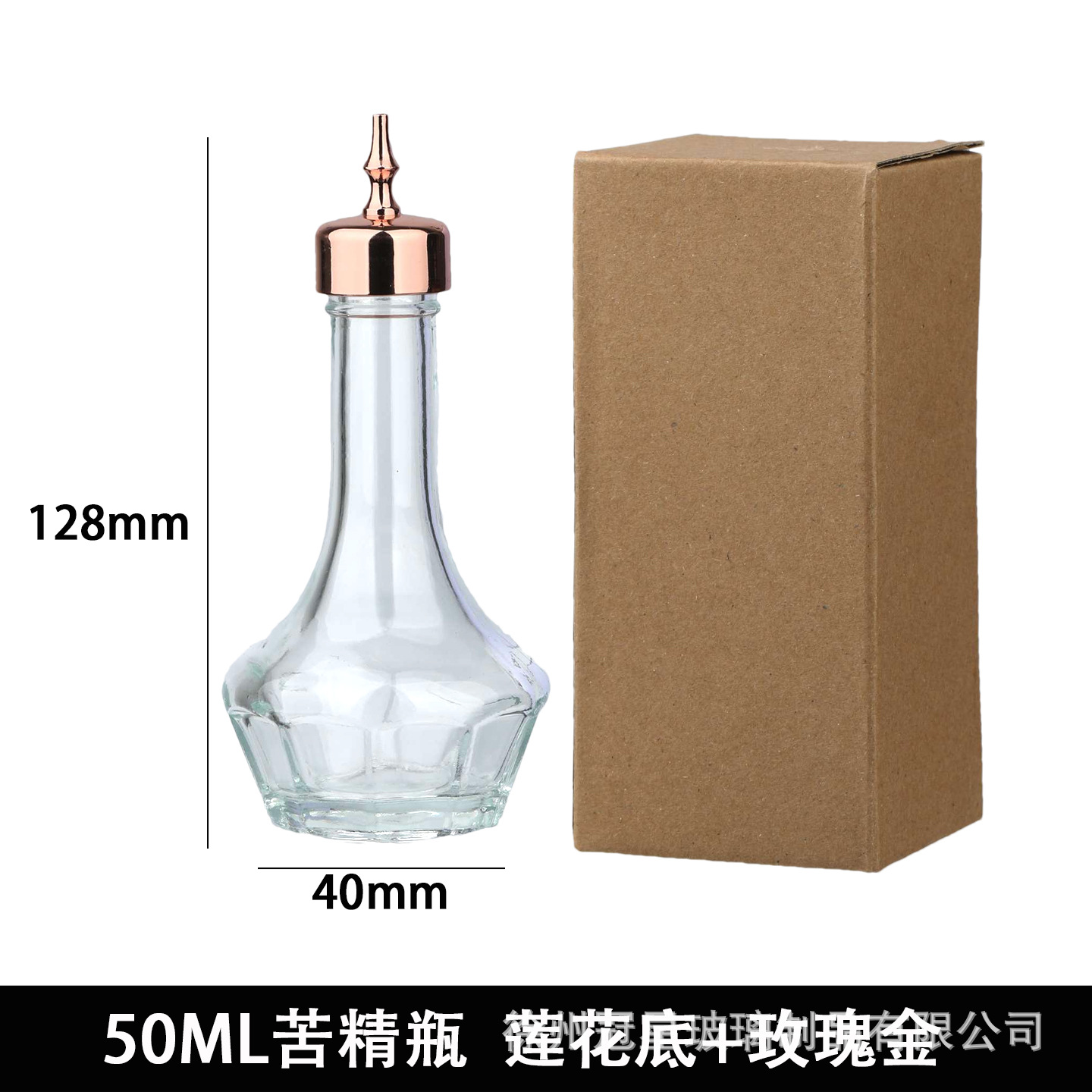 50ml lotus bottom + rose oil mouth + box