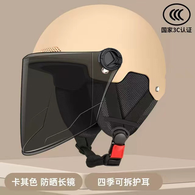 Casco de coche de batería eléctrica certificado 3C para hombres y mujeres Casco de verano Four Seasons universal motocicleta Otoño e Invierno medio casco protección auditiva