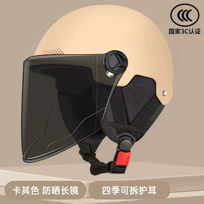 ear protection — Motosiklet kaskı (dəbilqə) - ear-protection-yellow-brown-long-mirror