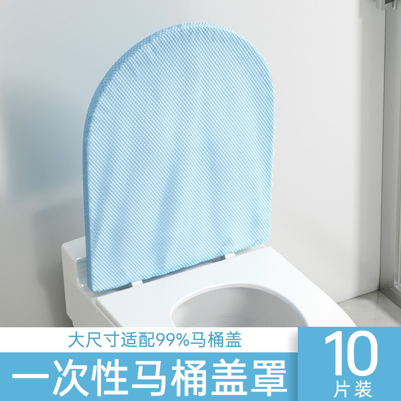 一次性马桶垫全覆盖坐垫罩隔脏加大出差纸酒店专用坐便套粘贴旅行|undefined