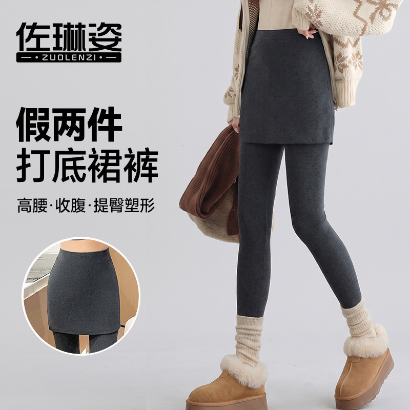 Fake two-piece hip-hugging skirt-pants, new autumn and winter high-waisted tight leggings for women, slimming and fleece-lined integrated thermal pants Fake two-piece hip-hugging skirt-pants, new autumn and winter high-waisted tight leggings for women, slimming and fleece-lined integrated thermal pants