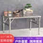 便携可折叠家用方形折叠桌