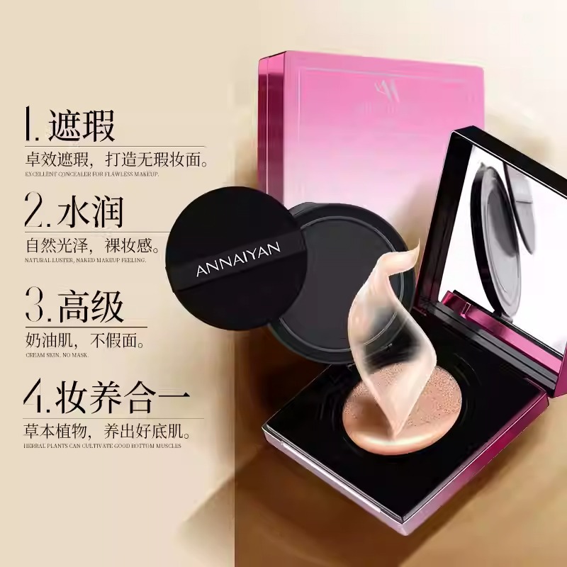 British Annaiyan Annai Yan gilt flawless air cushion cream