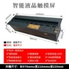 1000*240*200 (manual and automatic)