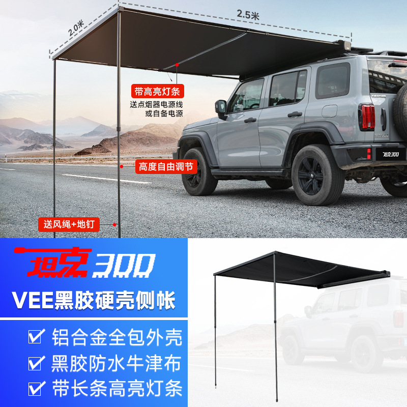 Roof Rack Off-Road: Tank Roof rack - tank-300-hard-shell-black-glue-side-awning-225m-with-light