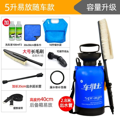 Cars, Portable car washer - 5-liter-upgraded-large-capacity-package-10-liter-folding-water-bag-car-wash-liquid-car-wash-towel