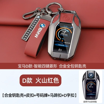 Static Rod/Key Bag — and Women - d-model-original-car-color-volcanic-red-shell-ring-leather-buckle-horseshoe-buckle-number-plate