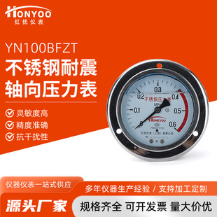 ���P������S������YN100BFZT ȫ���P����� ���������͉�