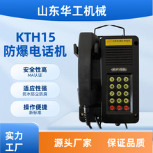 KTH15���|��ȫ���Ԅ��Ԓ�C ú�V��KTH�����Ԓ�͸��g ��������