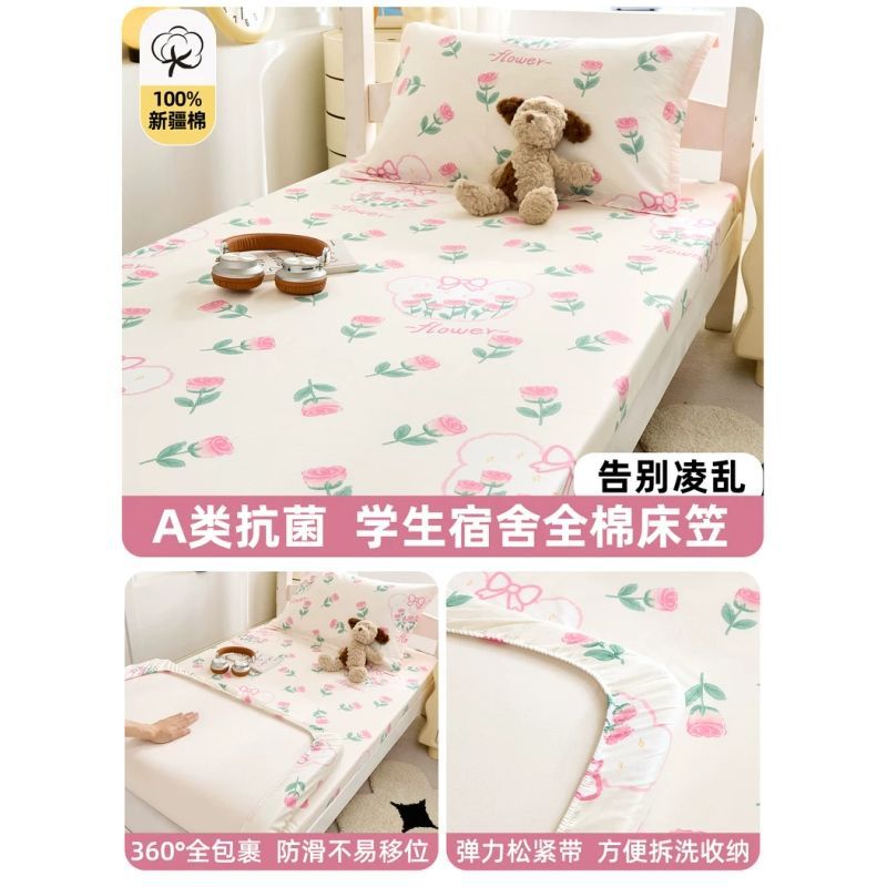 Ropa de cama de algodón para dormitorio 90x190 dormitorio individual para estudiantes sábana de algodón funda de colchón fina funda de colchón
