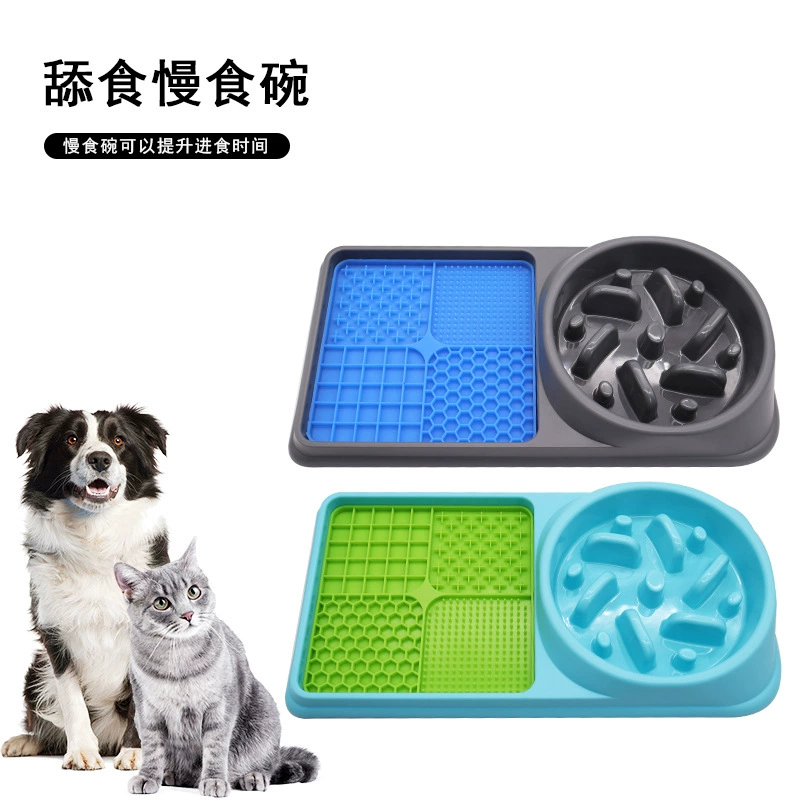 Силиконовые домашние животные медленная тарелка лизать подставку для собачьих тазов собачьих мисок