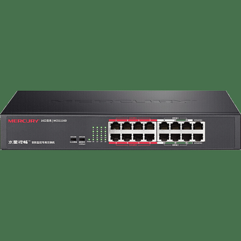 水星（MERCURY）MCS1516D 16口千兆安交换机 金属壳体 16口千兆