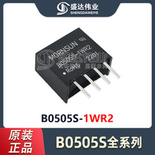 DC/DCģ�K B0505S-1WR2 ݔ�뷶�� 4.5V~5.5V �νMݔ�� 5V/1W