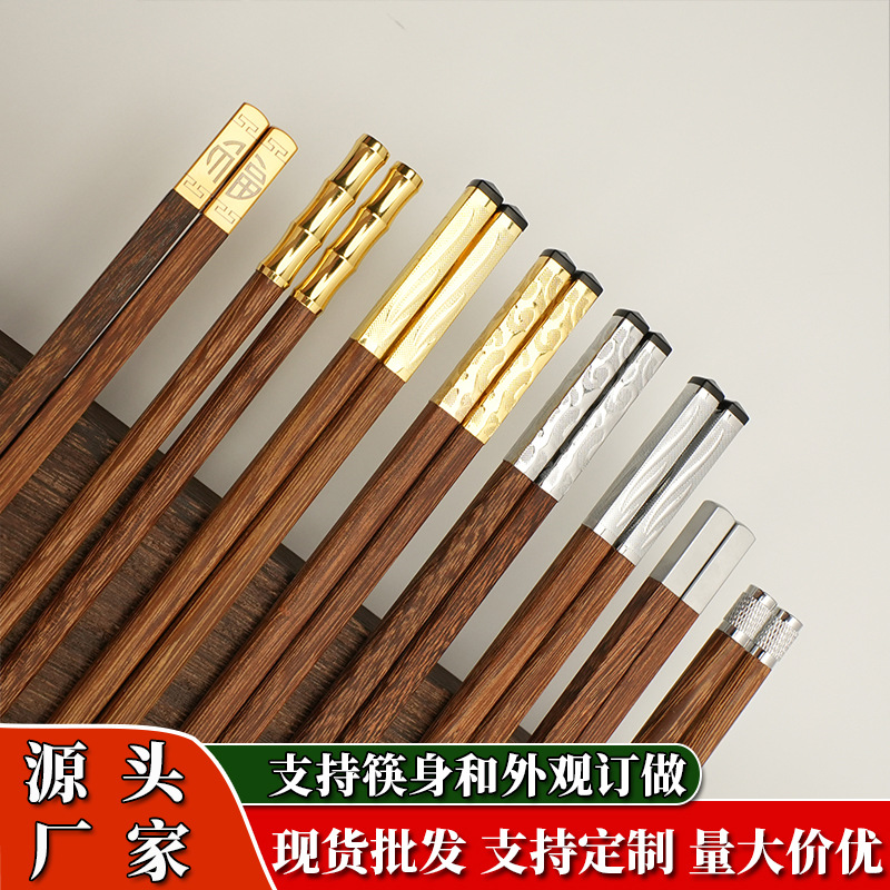 Yuandingfu Chicken Wing Wooden Chopsticks Unpainted and Waxless Home…