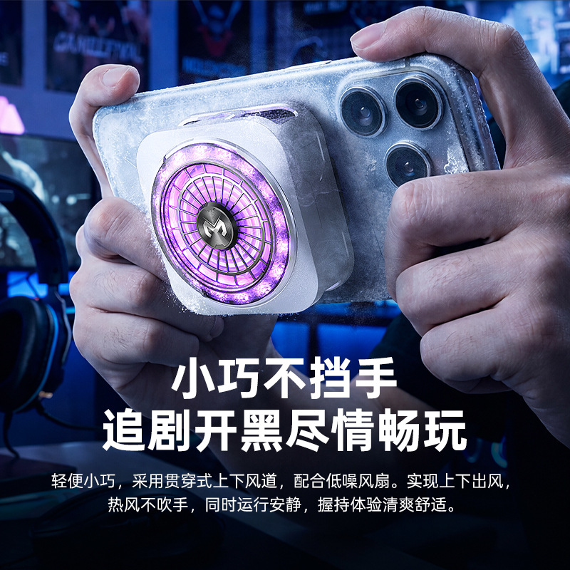 Enfriador Semiconductor para Celular de Metal Magnético para Juegos y Transmisión en Vivo