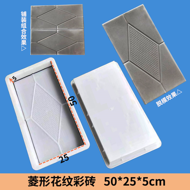 62-50x25x5 菱形.jpg