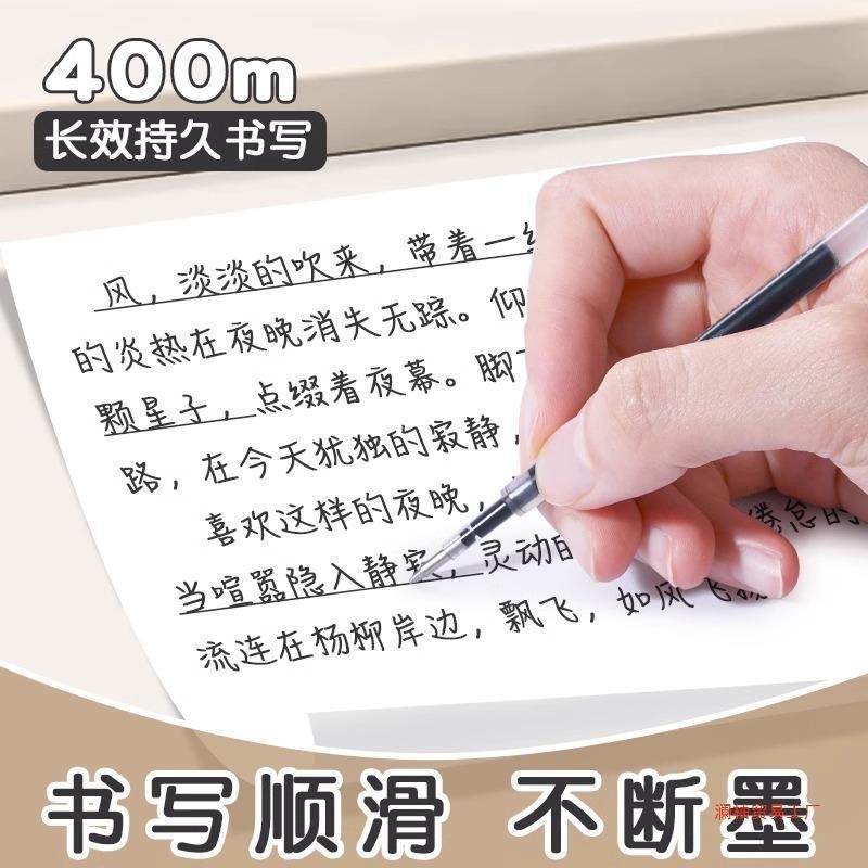 得力按动中性笔芯替芯墨蓝黑签字笔0.5子弹头速干大容量笔芯批发|undefined