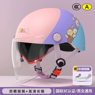electric car duck tongue helmet Motosiklet kaskı (dəbilqə) - 3c-pink-three-piece-sunscreen-short-glasses-high-definition-long-glasses-hat-brim-adjustable-head-circumference-3c-certification