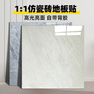 �ذ��N��ճ����´ɴu����PVC���z�ذ��N��ˮ��ؼ��õذ��