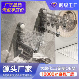 免打孔吸盘式多功能衣架折叠衣架多夹子晒袜子夹防风挂钩晾晒架