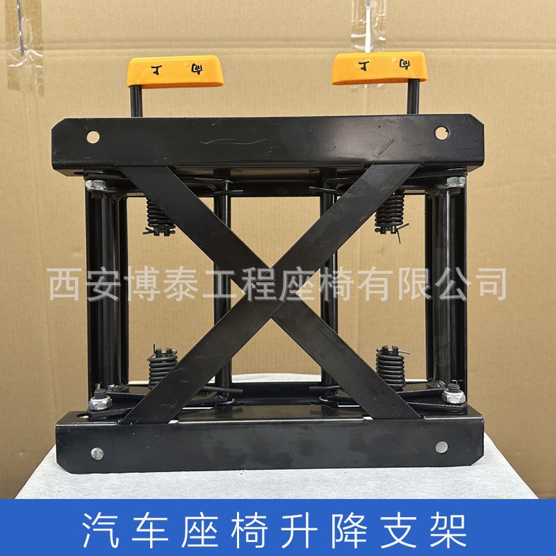 Base de soporte de ajuste de elevación del asiento del conductor principal y coconductor del automóvil para camión de caravana inclinable para la modificación de suministros de automóviles