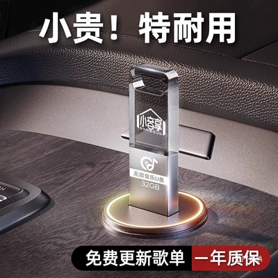 Drive Songs 2025 New Popular Songs: Car DVD player
