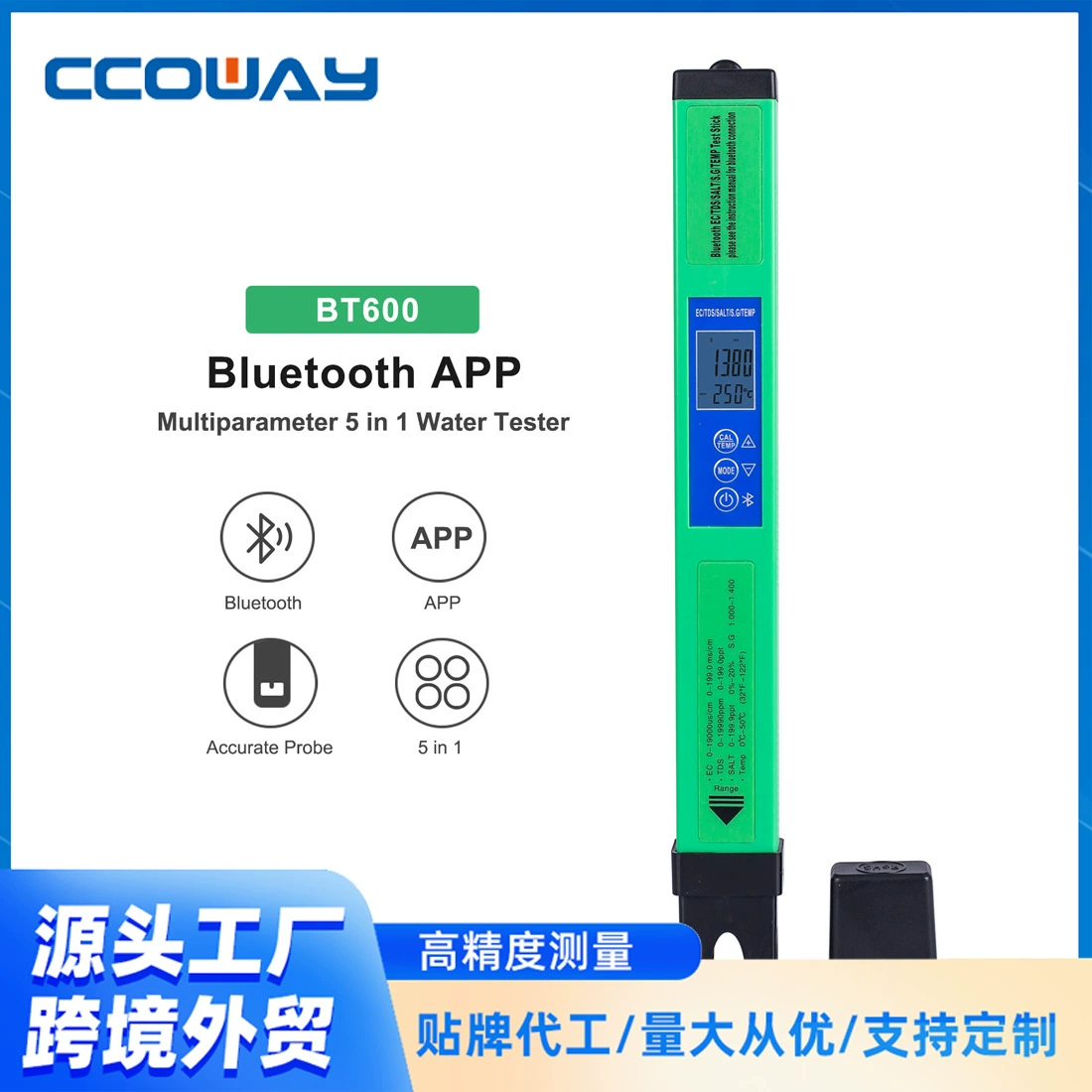 Bluetooth-ручка для тестирования воды 5 в 1, многофункциональная ручка для анализа качества воды EC.TDS.SALT.S.G TEMP