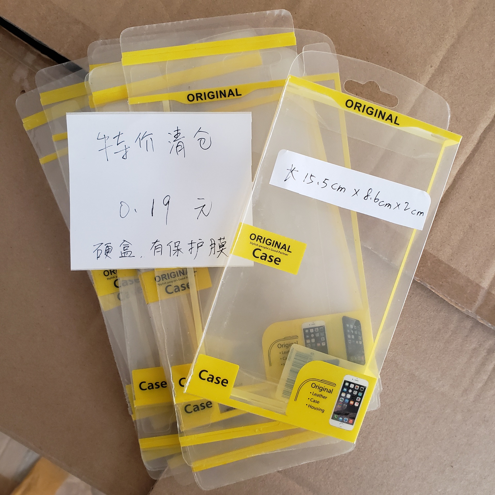 特价清仓！PVC透明塑料盒 iPhone手机壳皮套包装盒胶盒批发 KJ-06