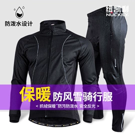 骑行服;其他骑行用品;骑行手套