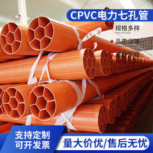 cpvc߿׹܏SҶ׸߉CͨӍ늾ocpvcA߿