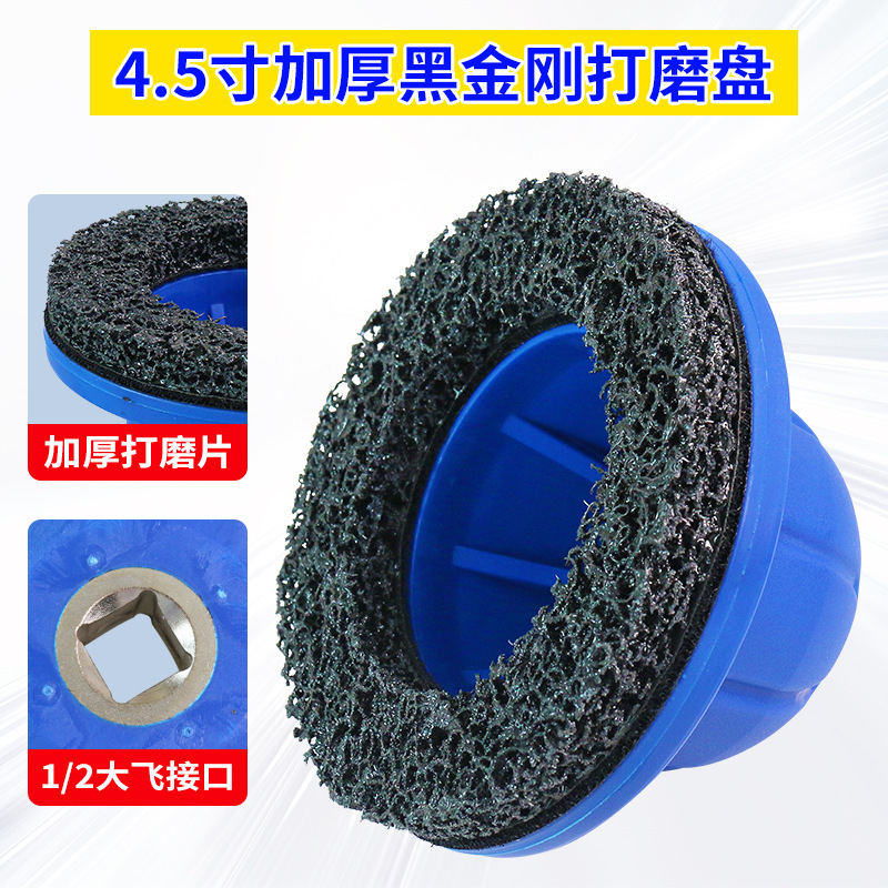 汽车轮毂打磨工具除锈刹车盘抛光轴头打磨神器汽车钣金抛光打磨机|undefined