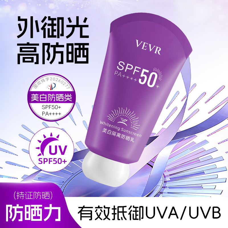 VEVR blanqueamiento protector solar de aislamiento fresco no graso anti-UV impermeable anti-transpiración protector solar 60g fabricante