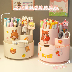 Rotating Pen Holder Cute Girl Desk Children's Girl Ins Japanese Creative Student Office Stationery Storage Box