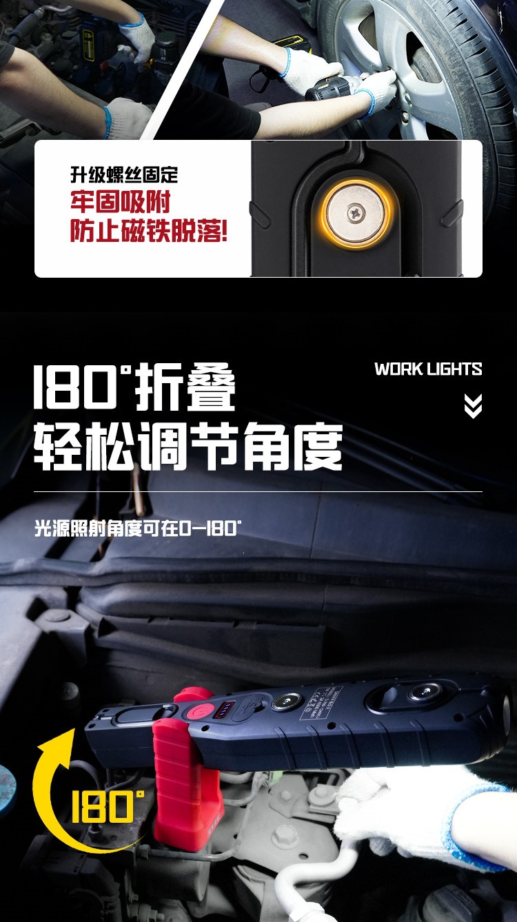 Suitable for Snave work lights, rechargeable for maintenance, with ultra-long battery life, COB multi-function, strong light for auto repair, magnetic LED