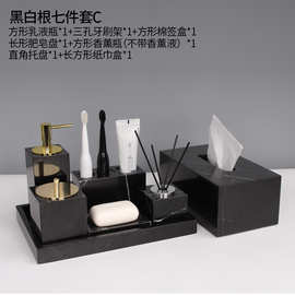 大理石卫浴洗漱套装漱口杯托盘五酒店浴室用品轻奢样板房摆件