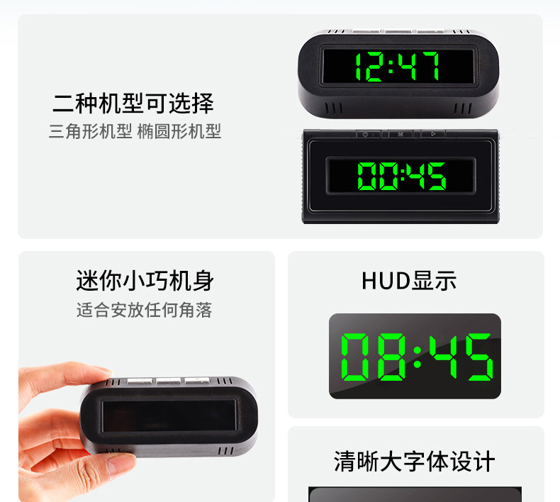 Car Electronic Clock, Car Clock Thermometer, Digital Display, Luminous Multifunctional Car Electronic Watch