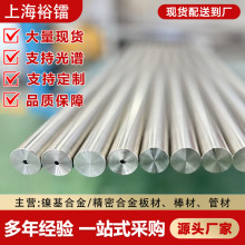 1j22软磁合金圆棒 1j22铁钴钒合金圆棒/棒料/圆钢1j22坡莫合金棒