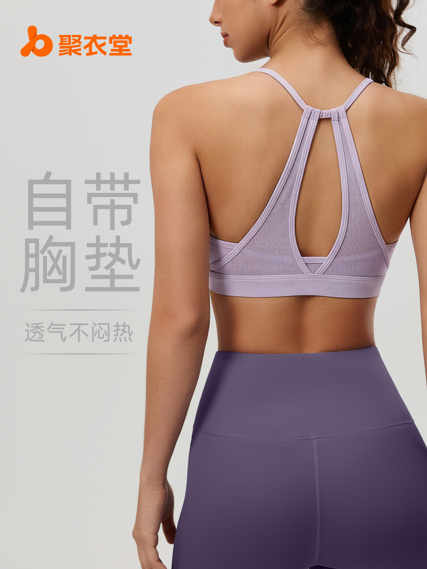 Ju Yi Tang tela de malla hermosa ropa interior deportiva para mujeres corriendo sexy agujero bra de fitness antichoque chaleco de poliestireno