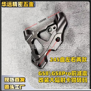 GS8\GS8Proǰ�p��245�P��ݗ�俨�Q�D�a