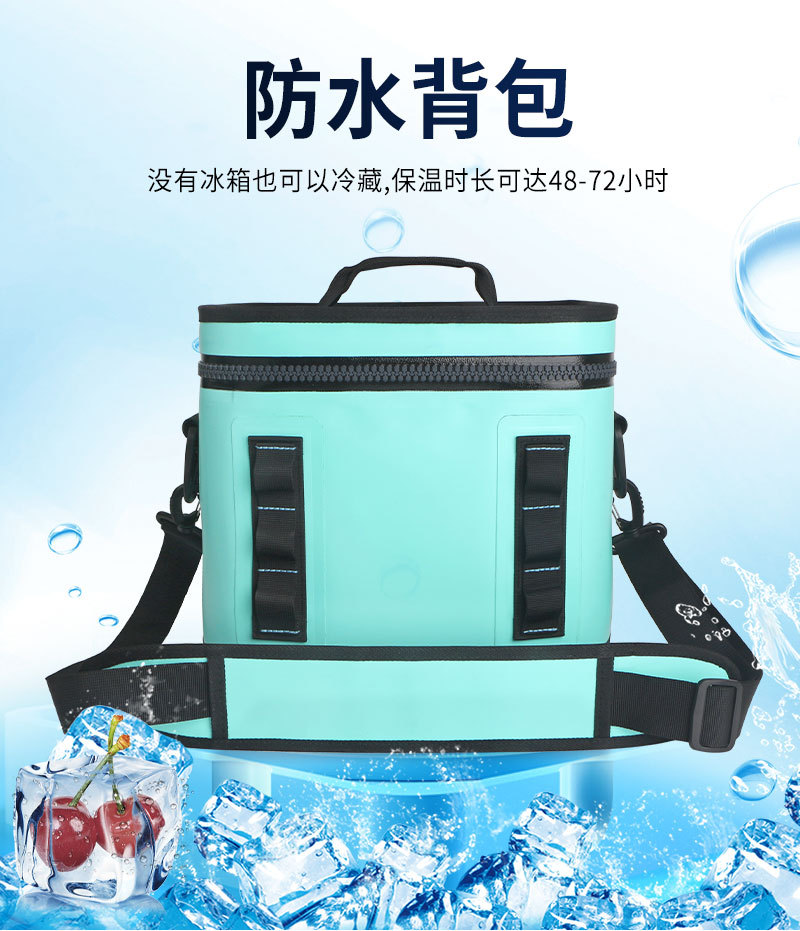 中意兴工厂TPU冰包 cooler野营背包冷藏包旅游冰包气密防水保温箱-阿里巴巴