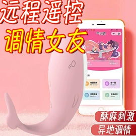 名器倒模;仿真阳具;震动棒